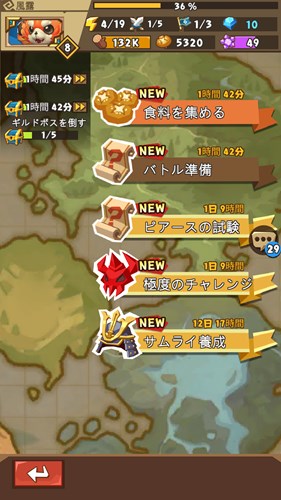 昔のイベントメニュー画面