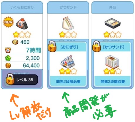 新鮮カテゴリーLv35の商品