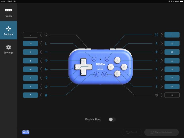 8BitDo Ultimate Softwareの設定画面