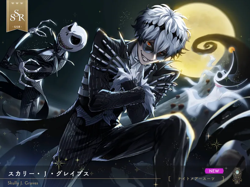 スカリーJグレイブスを取得時のイラスト