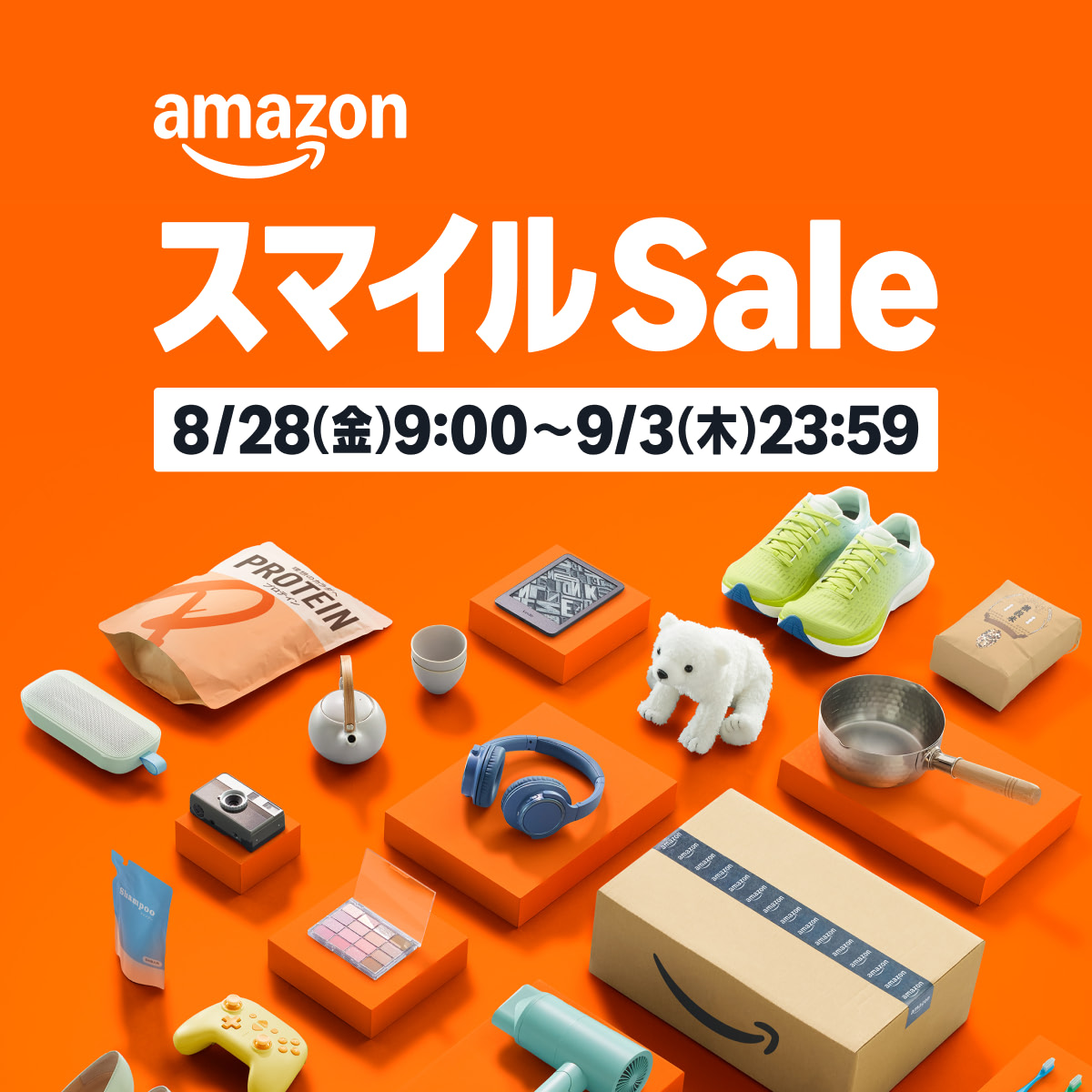 Amazon スマイルSale