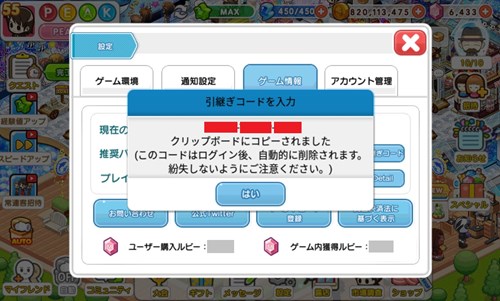 引き続きコード詳細2