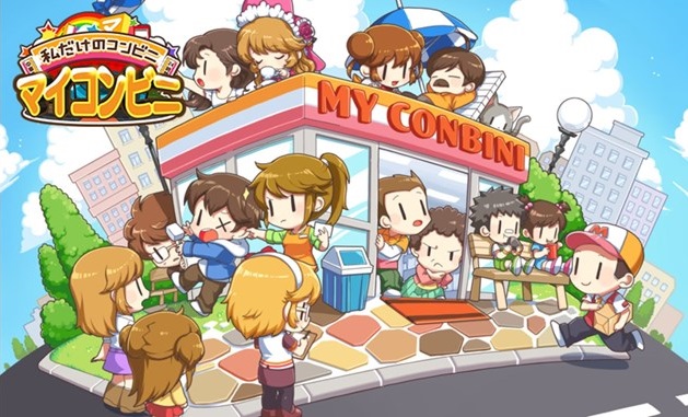 ローディング画面