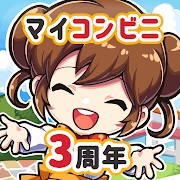 新アプリアイコン