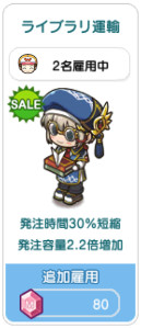 ライブラリ運輸