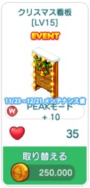 看板[Lv15]