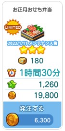 キャンディケイン、ジンジャークッキー