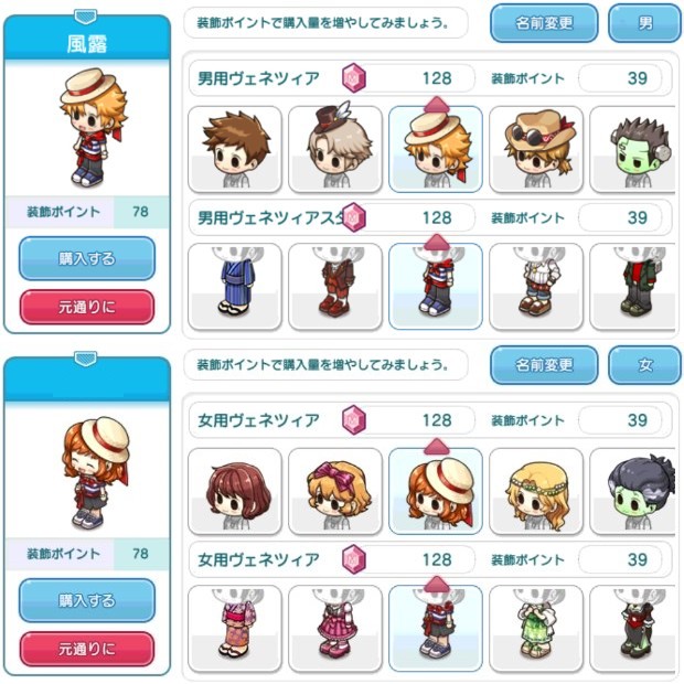 ボヘミアン帽子・ボヘミアンダンディスタイル・ボヘミアンヘアバンド・ボヘミアンワンピース