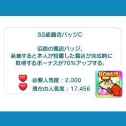 2022/6/7 サントリーニ＆ジューンブライトテーマセールアップデート