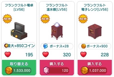 Lv56レジ・温水器・電子レンジ